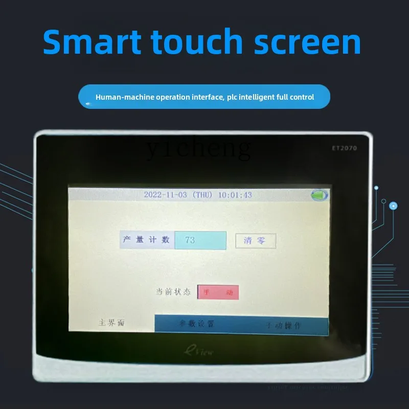 Máquina de selagem automática  - Packaging avaliação e preço