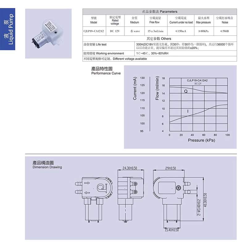1 PCS CONJOIN CJLP19-CA12B Min - Mini Peristaltic Pump 12V avaliação e preço